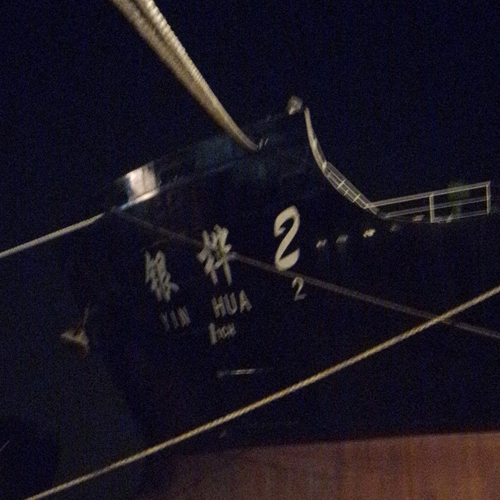 工程案例2