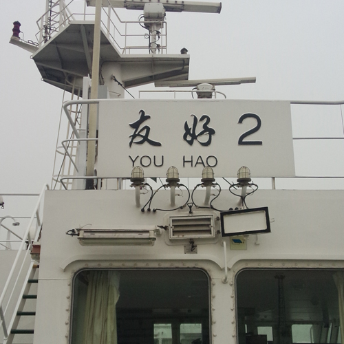 工程案例3